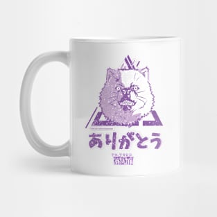 TO YOUR ETERNITY: THANK YOU (ARIGATO) WHITE (GRUNGE STYLE) Mug